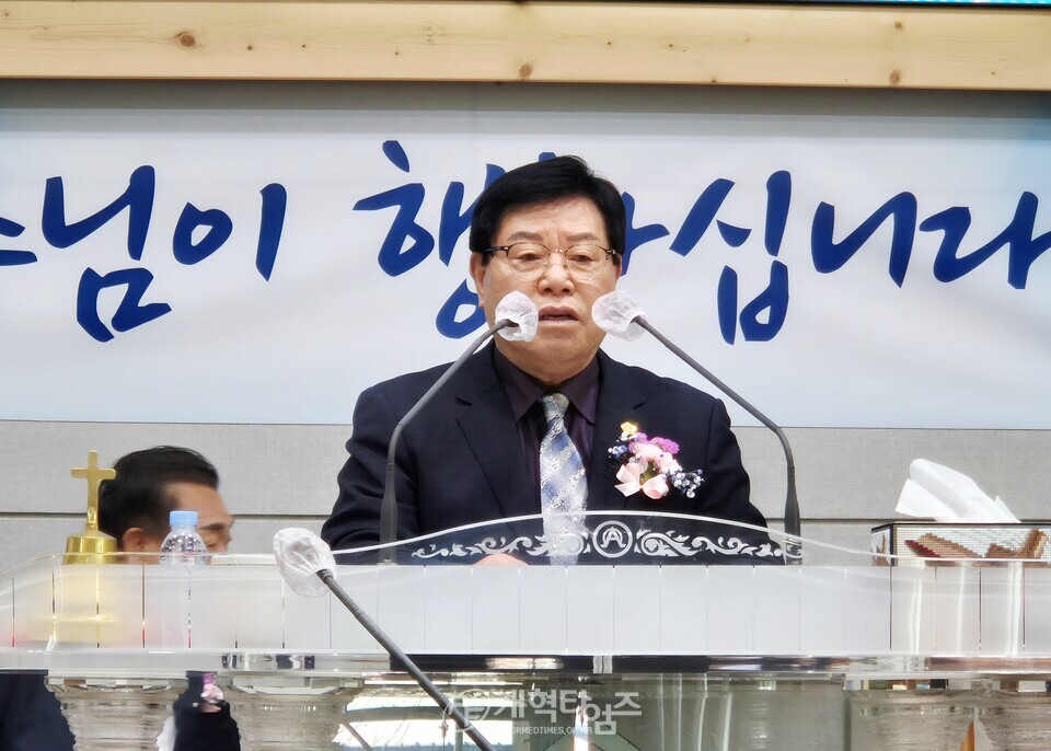 광주ㆍ전남지역장로회연합회 제38회 정기총회 모습