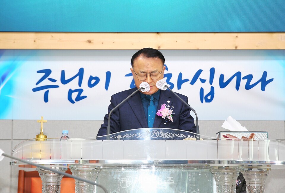 광주ㆍ전남지역장로회연합회 제38회 정기총회 모습