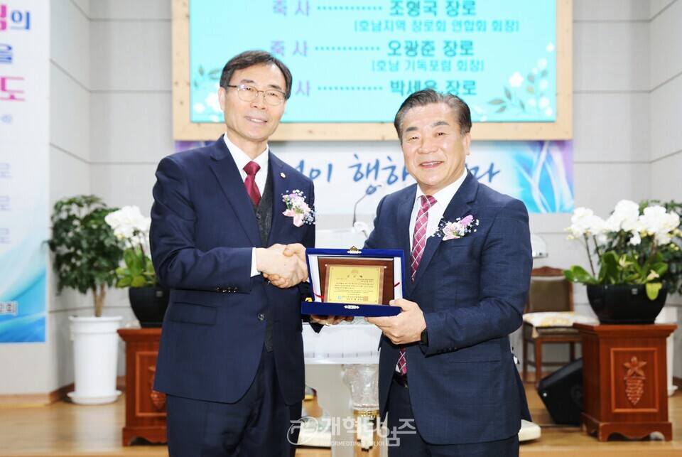 광주ㆍ전남지역장로회연합회 제38회 정기총회 모습