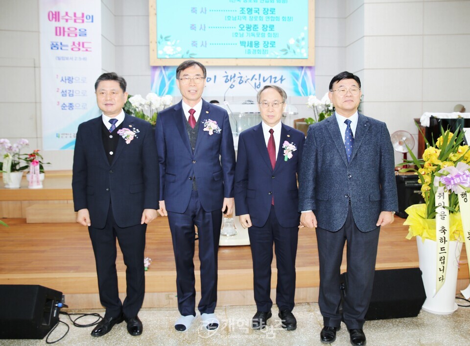 광주ㆍ전남지역장로회연합회 제38회 정기총회 모습