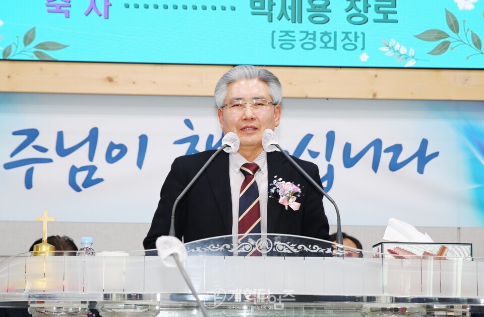 광주ㆍ전남지역장로회연합회 제38회 정기총회 모습