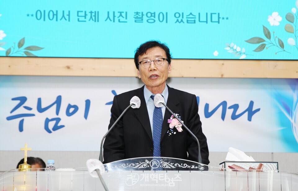 광주ㆍ전남지역장로회연합회 제38회 정기총회 모습