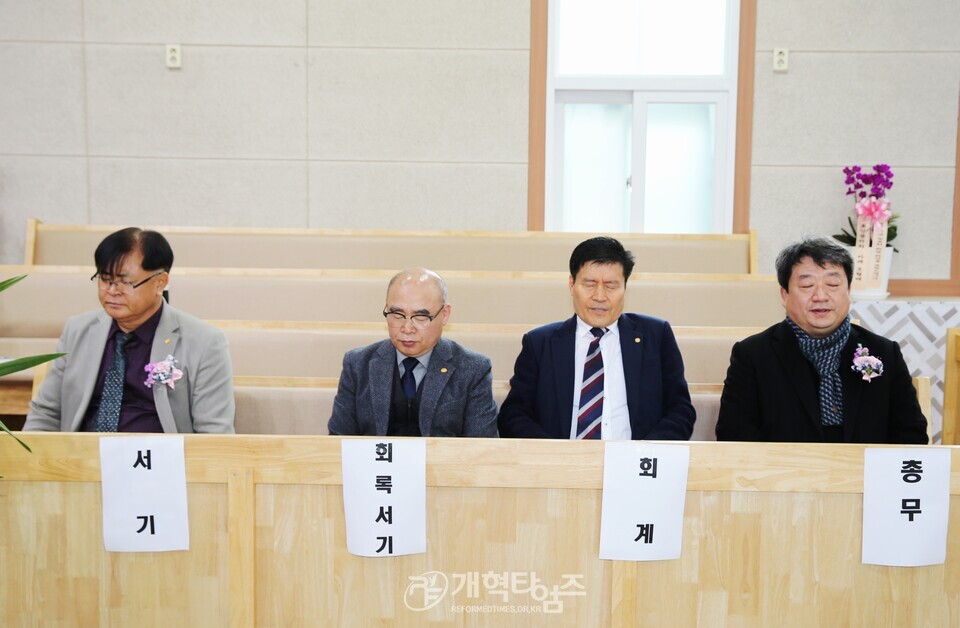 광주ㆍ전남지역장로회연합회 제38회 정기총회 모습