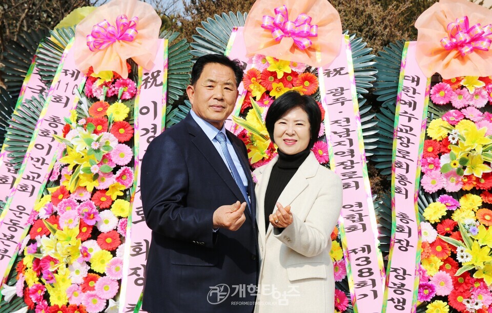 광주ㆍ전남지역장로회연합회 제38회 정기총회 모습