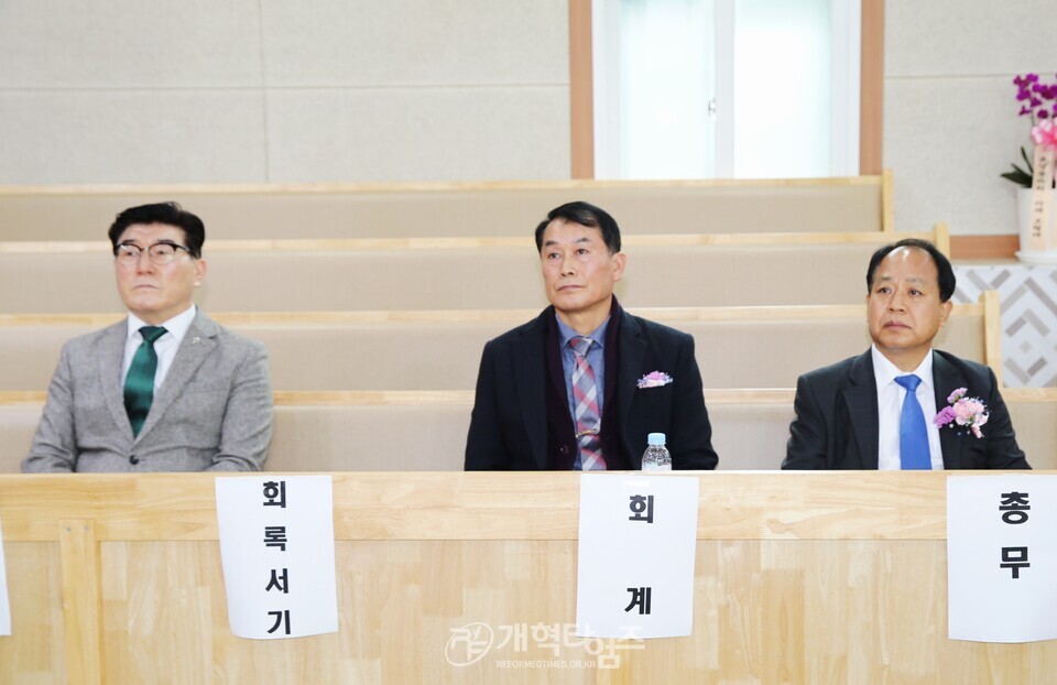 광주ㆍ전남지역장로회연합회 제38회 정기총회 모습