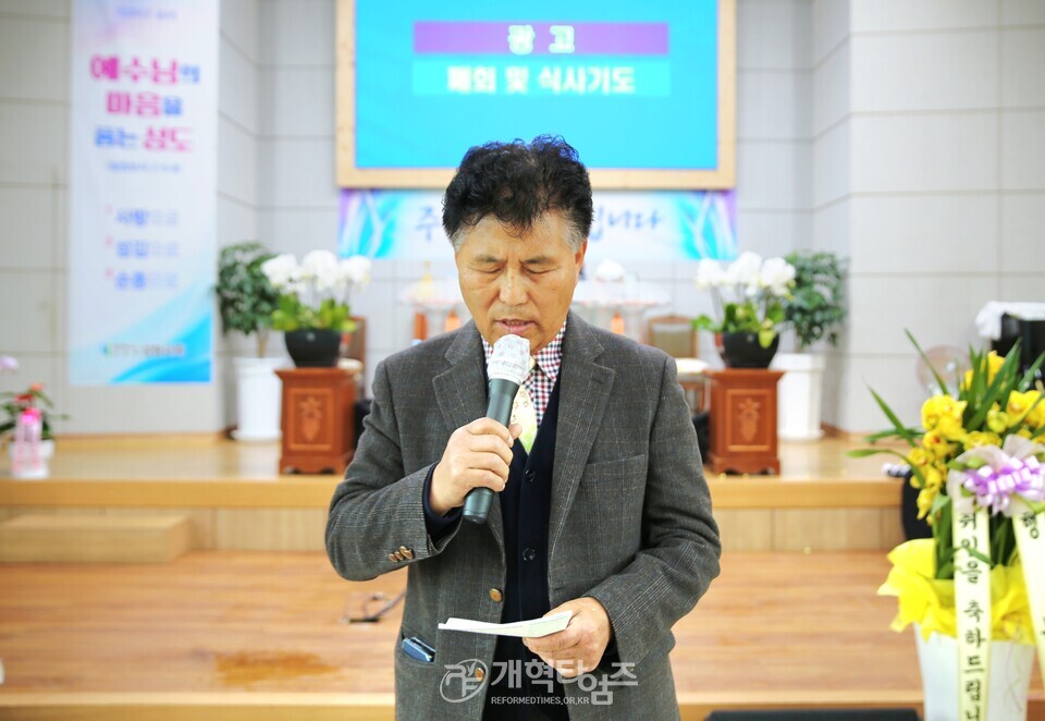 광주ㆍ전남지역장로회연합회 제38회 정기총회 모습