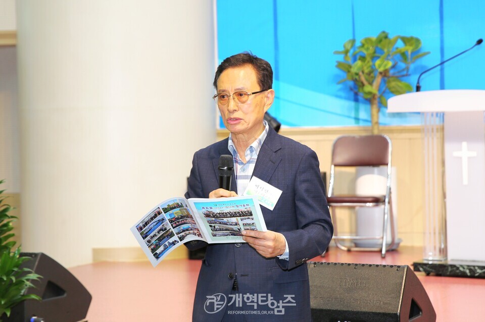 선한장로회 제12회 정기총회 모습