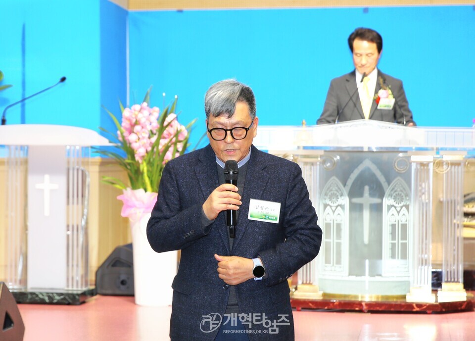 선한장로회 제12회 정기총회 모습