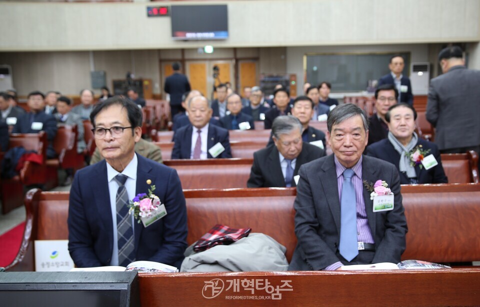 선한장로회 제12회 정기총회 모습